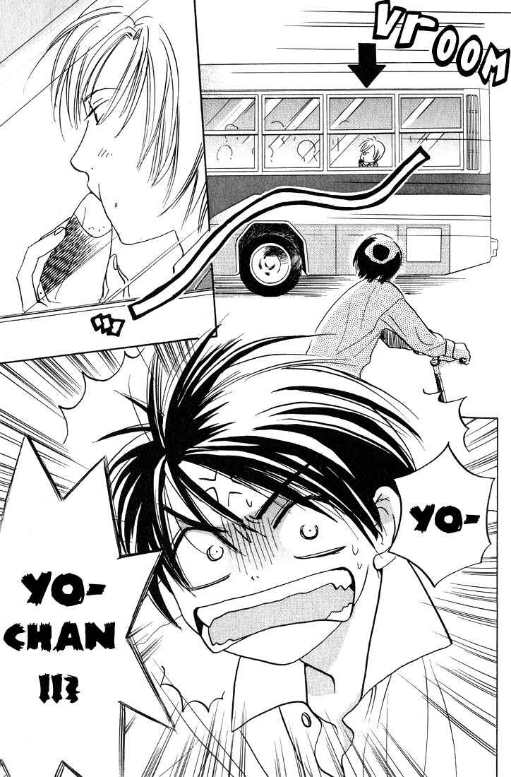 Page 15 Chapter 3 Gurechawanaidene