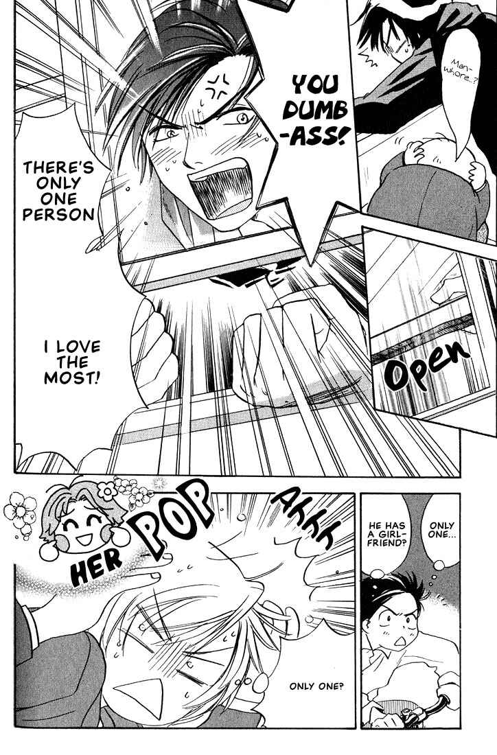 Page 18 Chapter 3 Gurechawanaidene