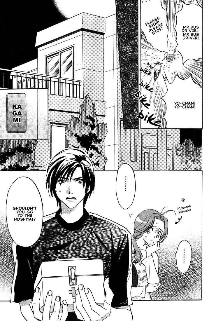Page 21 Chapter 3 Gurechawanaidene