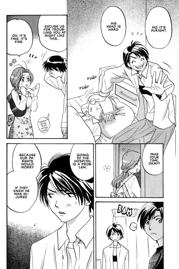 Page 22 Chapter 3 Gurechawanaidene