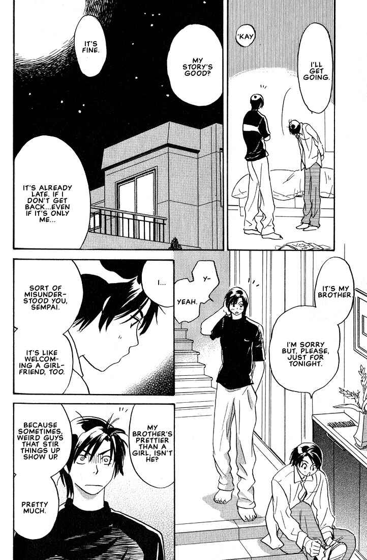 Page 30 Chapter 3 Gurechawanaidene