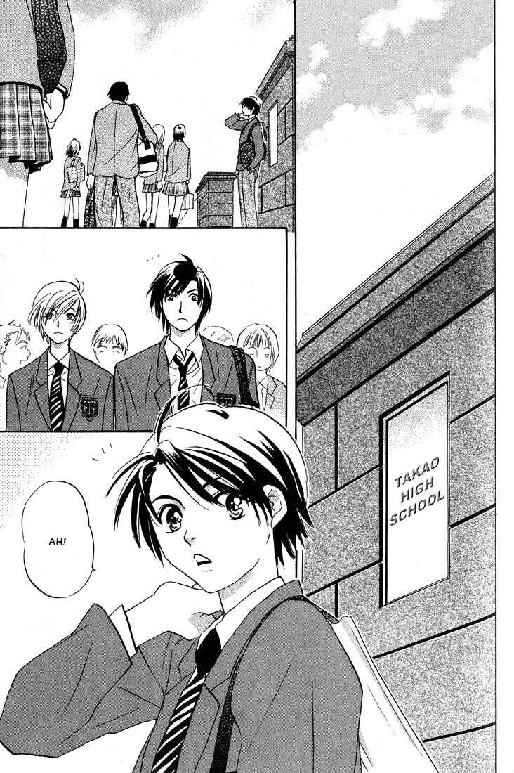 Page 39 Chapter 3 Gurechawanaidene
