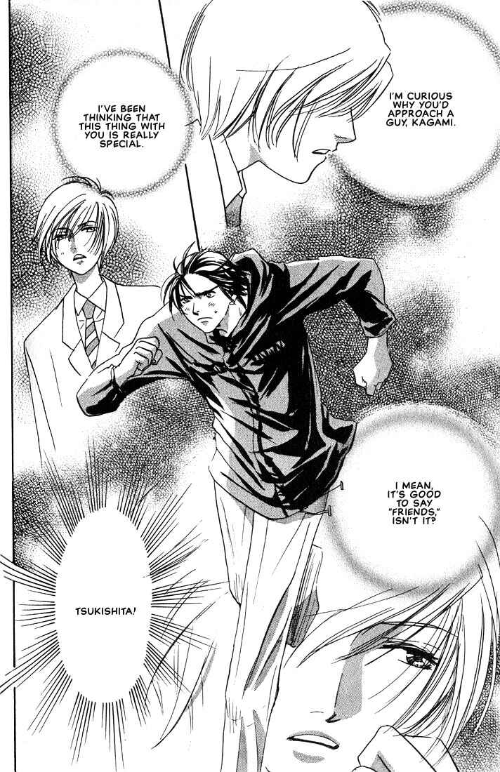 Page 4 Chapter 3 Gurechawanaidene
