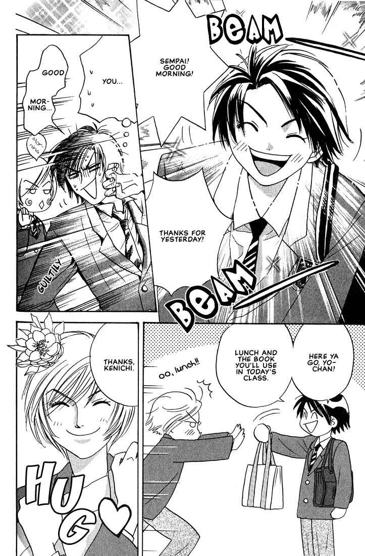Page 40 Chapter 3 Gurechawanaidene
