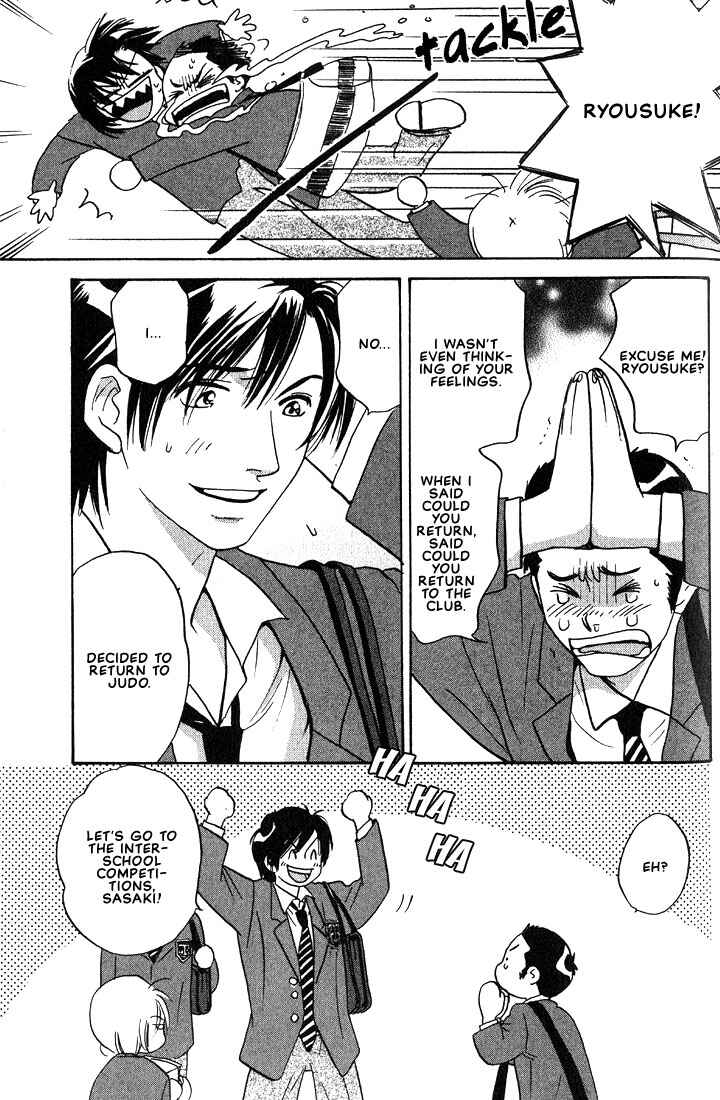 Page 41 Chapter 3 Gurechawanaidene