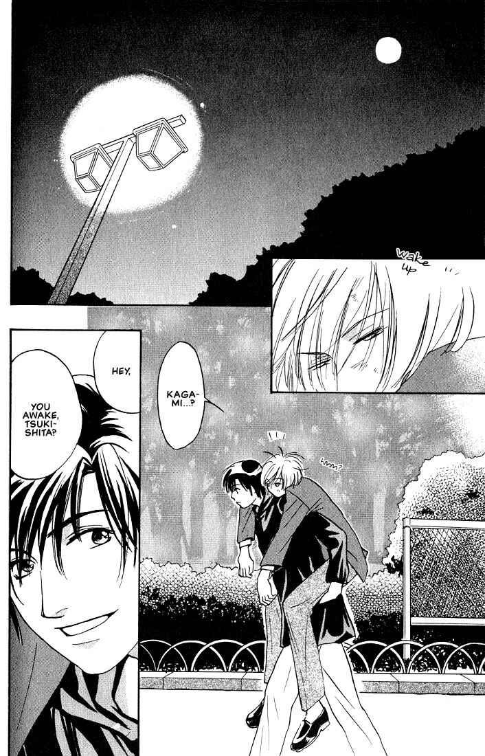 Page 6 Chapter 3 Gurechawanaidene