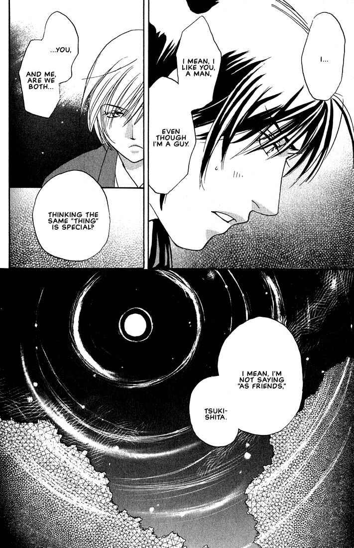 Page 8 Chapter 3 Gurechawanaidene