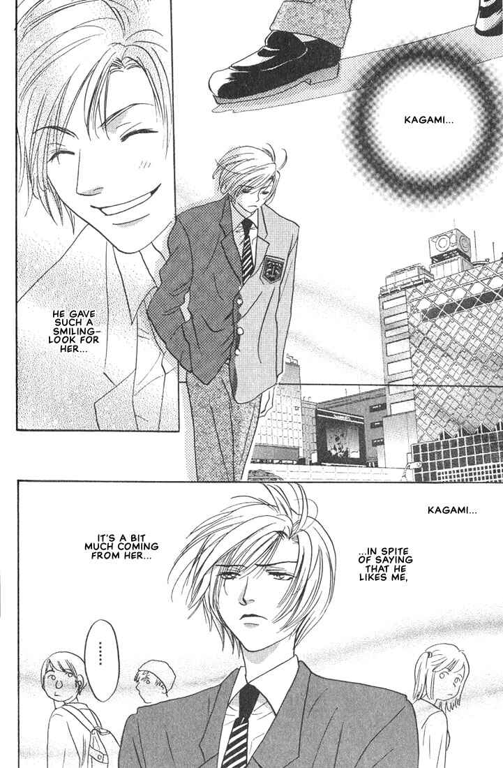 Page 18 Chapter 2 Gurechawanaidene