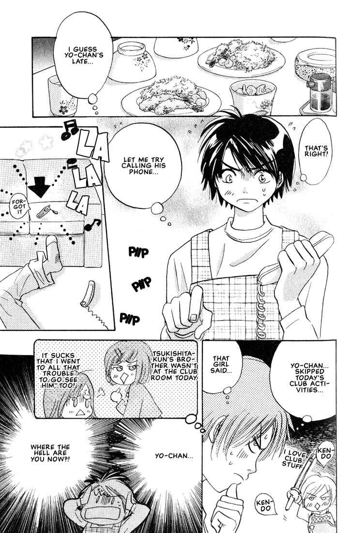 Page 21 Chapter 2 Gurechawanaidene