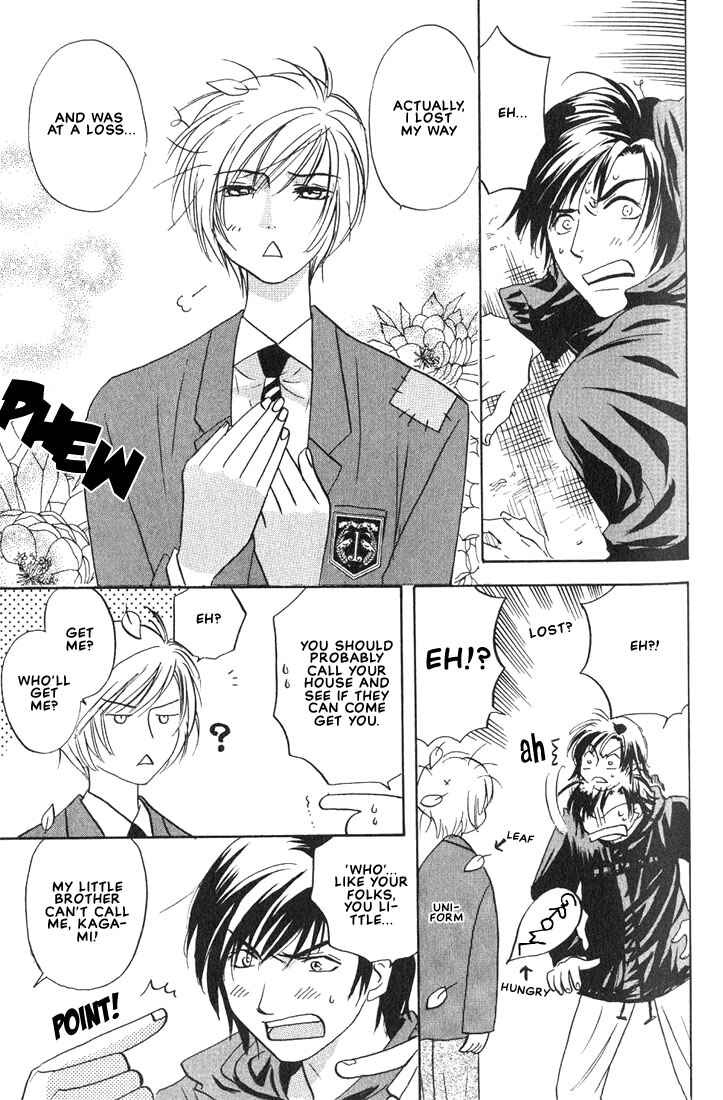 Page 29 Chapter 2 Gurechawanaidene