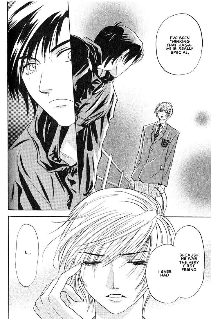 Page 34 Chapter 2 Gurechawanaidene