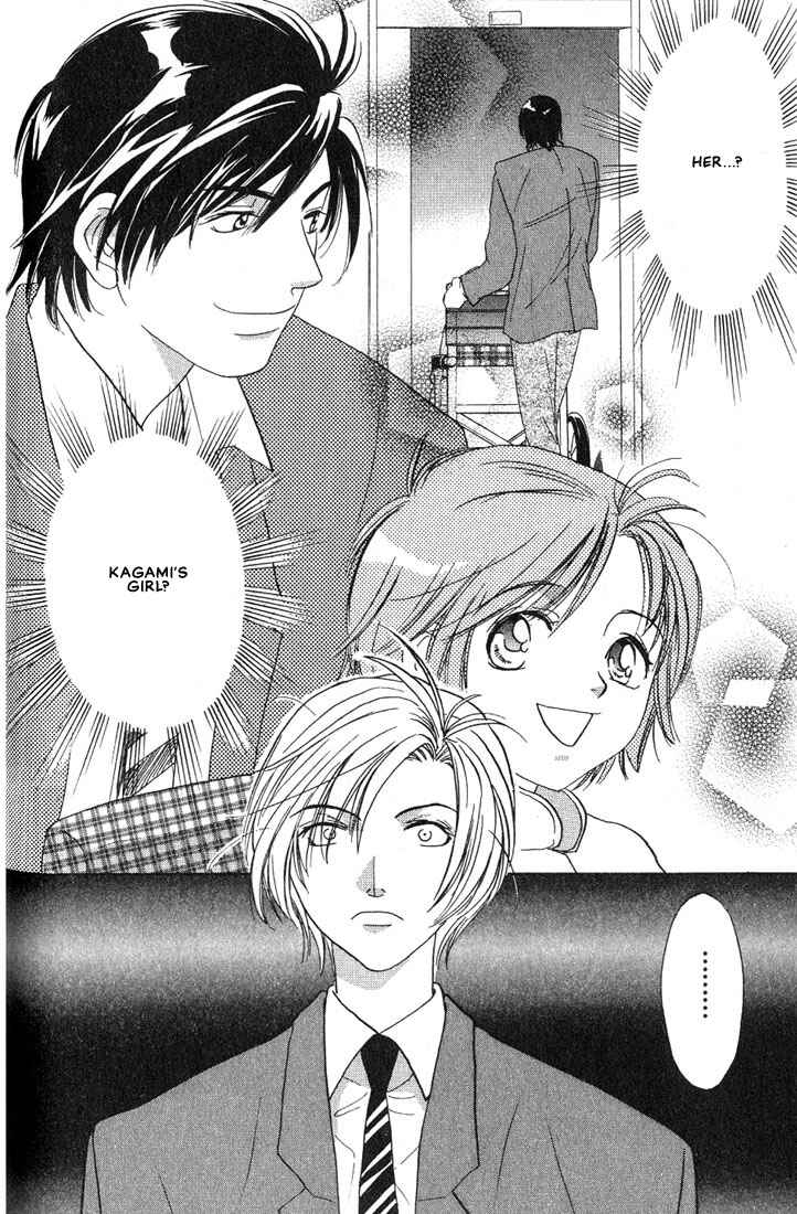 Page 4 Chapter 2 Gurechawanaidene