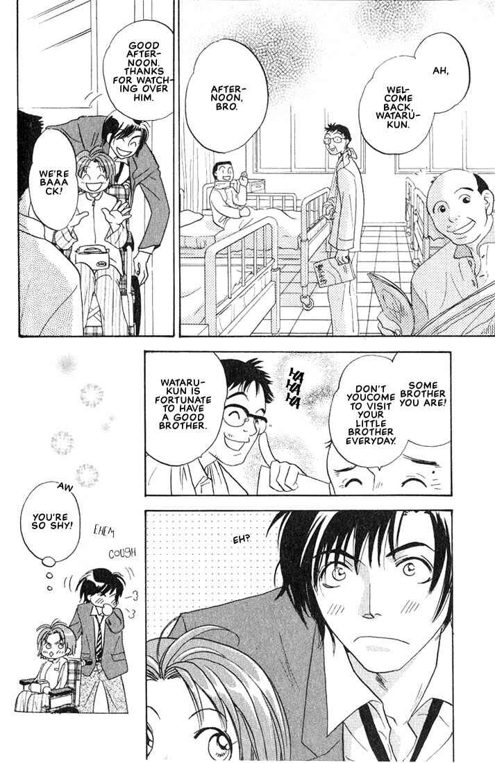 Page 8 Chapter 2 Gurechawanaidene