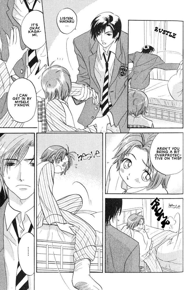 Page 9 Chapter 2 Gurechawanaidene