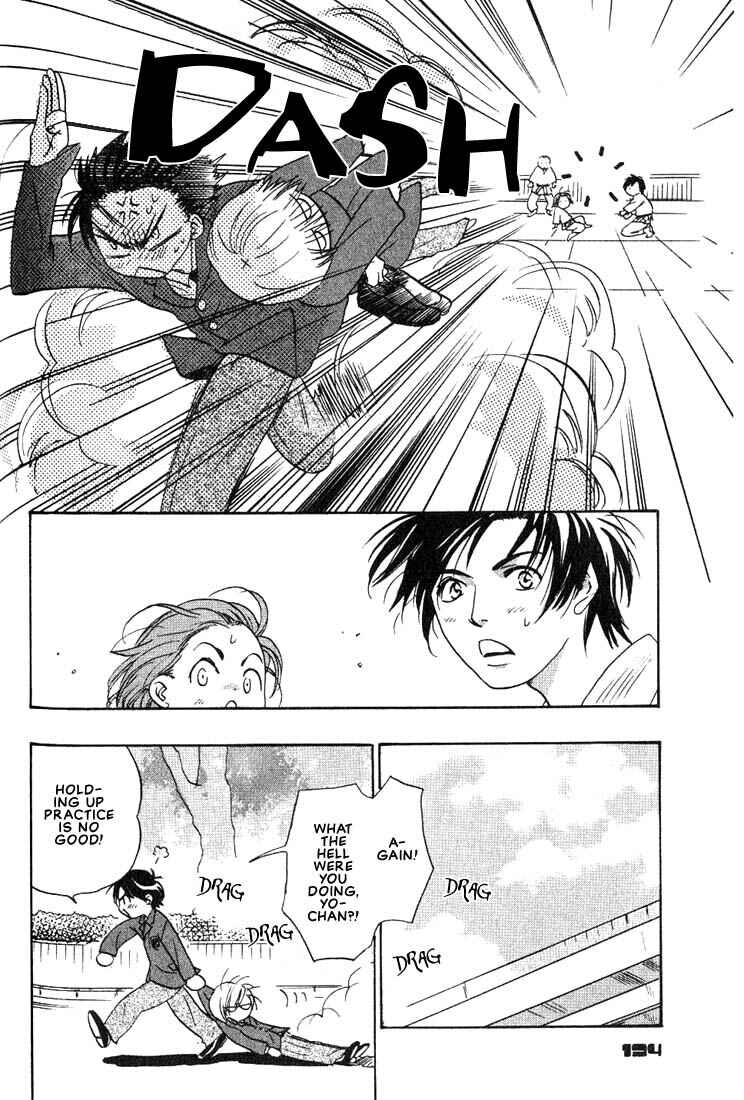 Page 10 Chapter 4 Gurechawanaidene