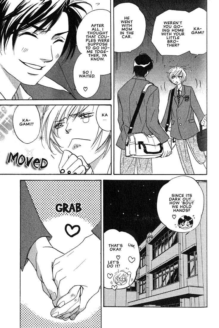 Page 13 Chapter 4 Gurechawanaidene