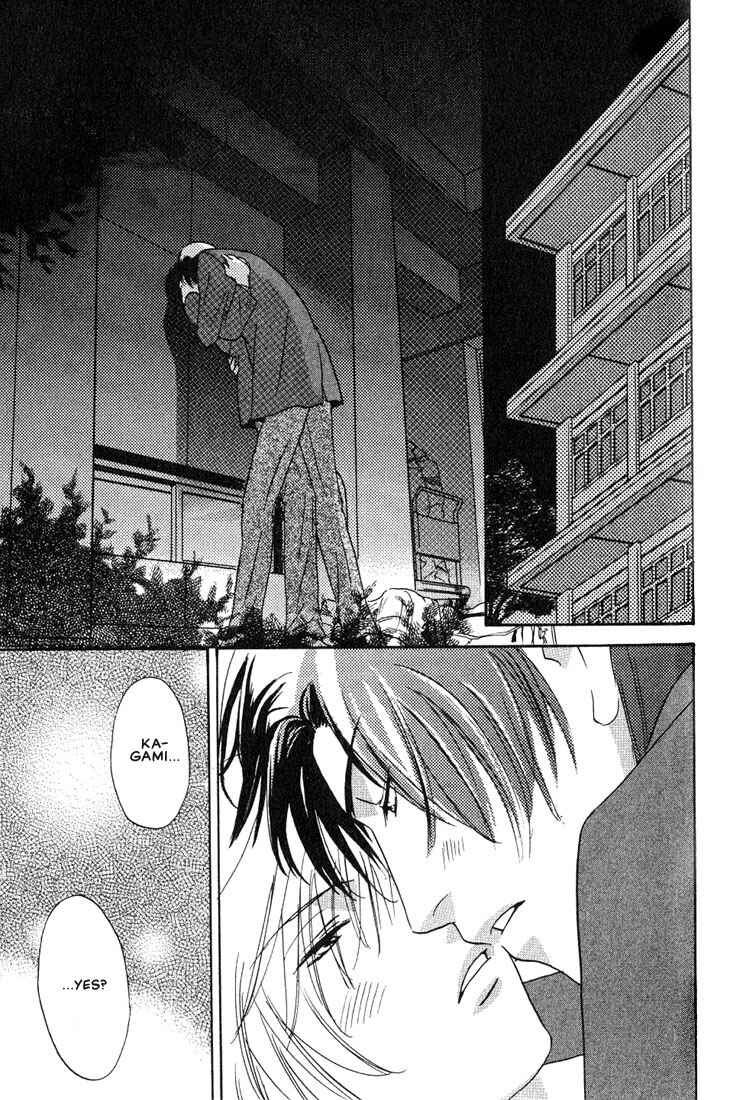 Page 15 Chapter 4 Gurechawanaidene