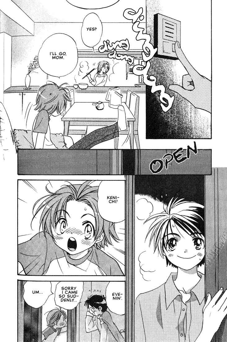 Page 18 Chapter 4 Gurechawanaidene