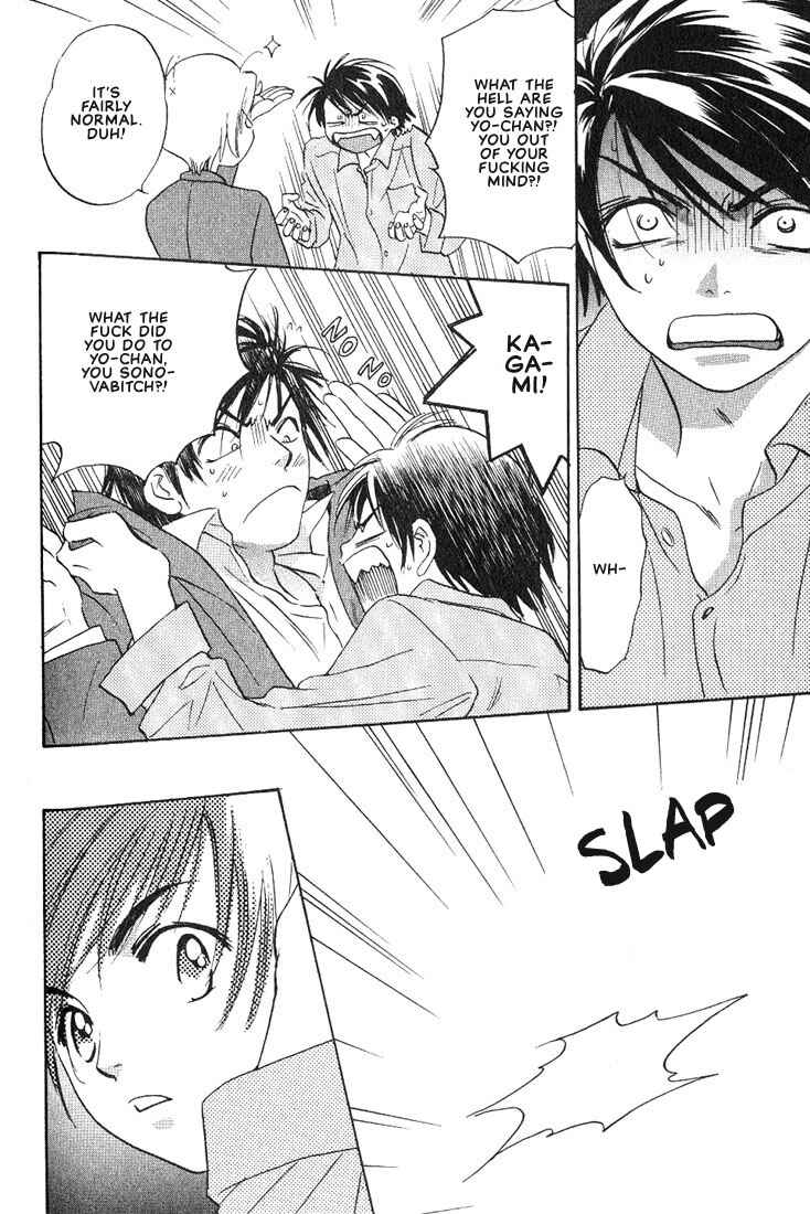 Page 24 Chapter 4 Gurechawanaidene