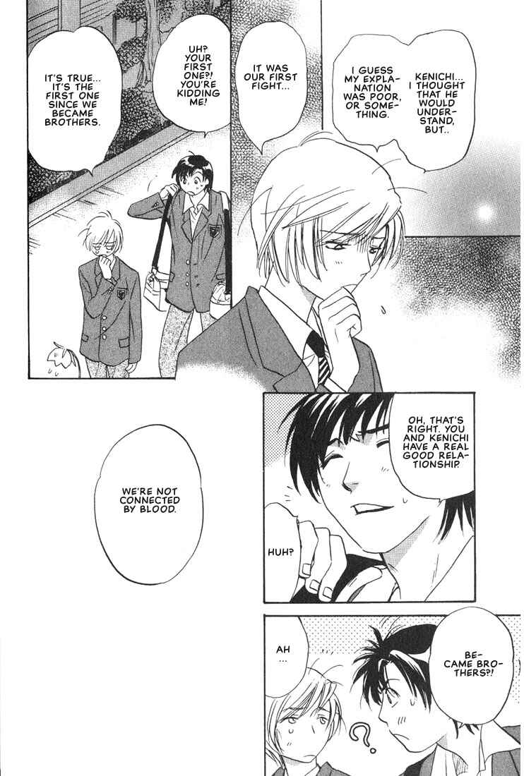 Page 28 Chapter 4 Gurechawanaidene