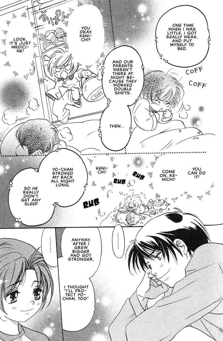Page 31 Chapter 4 Gurechawanaidene