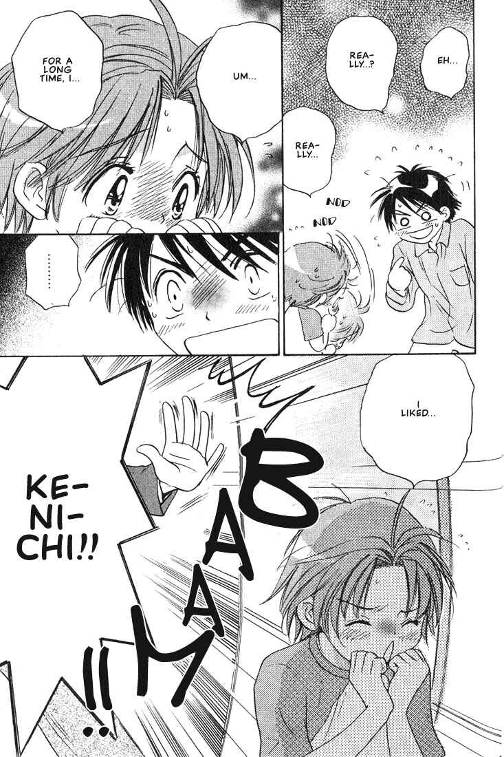 Page 35 Chapter 4 Gurechawanaidene