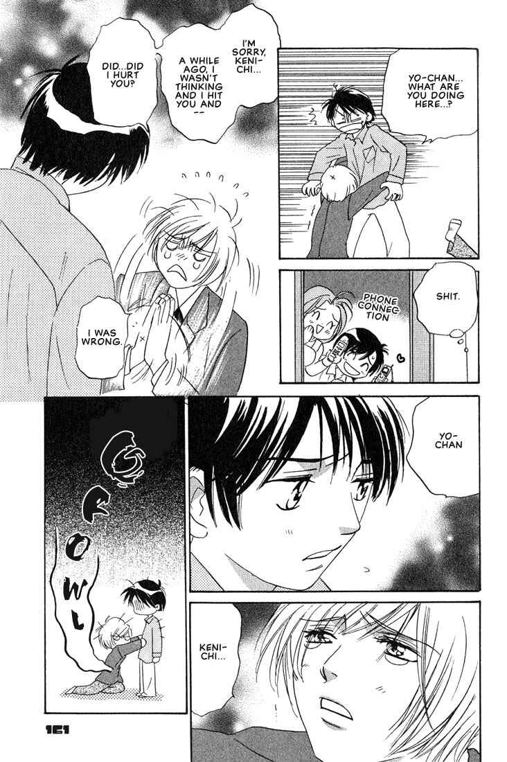 Page 37 Chapter 4 Gurechawanaidene