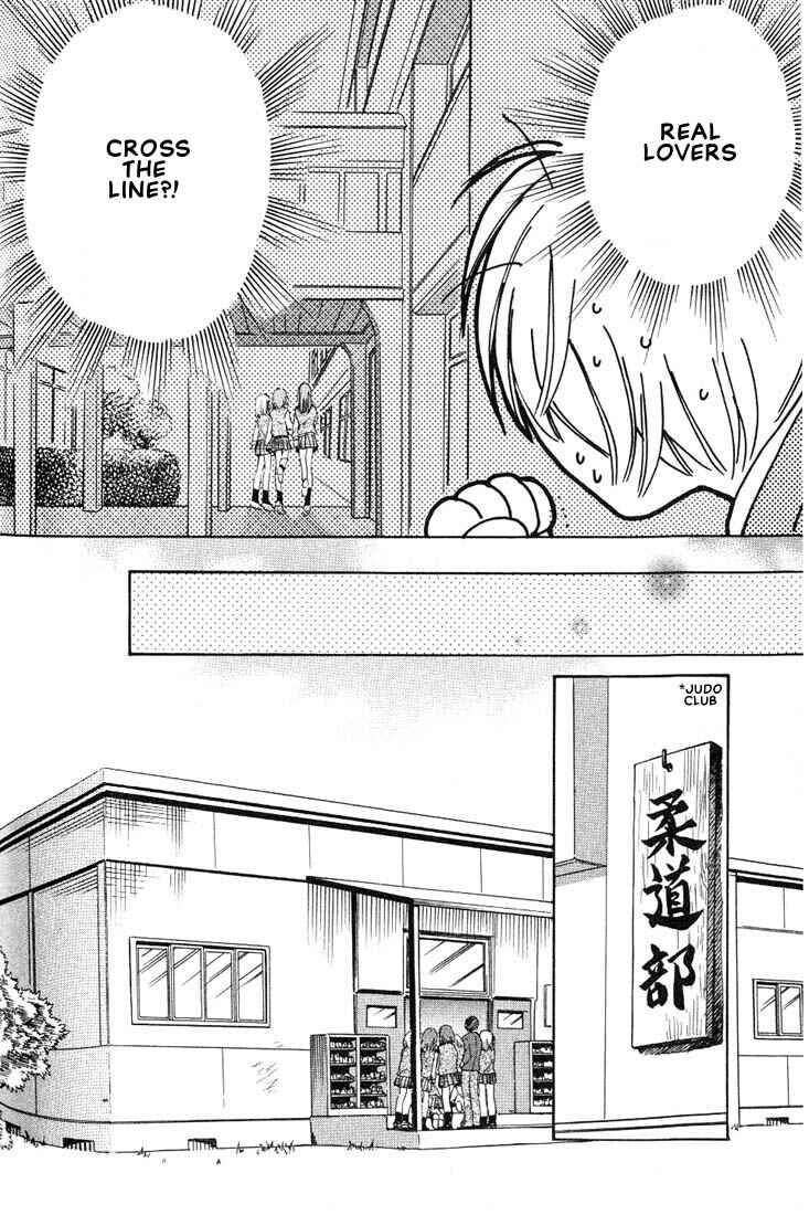 Page 6 Chapter 4 Gurechawanaidene