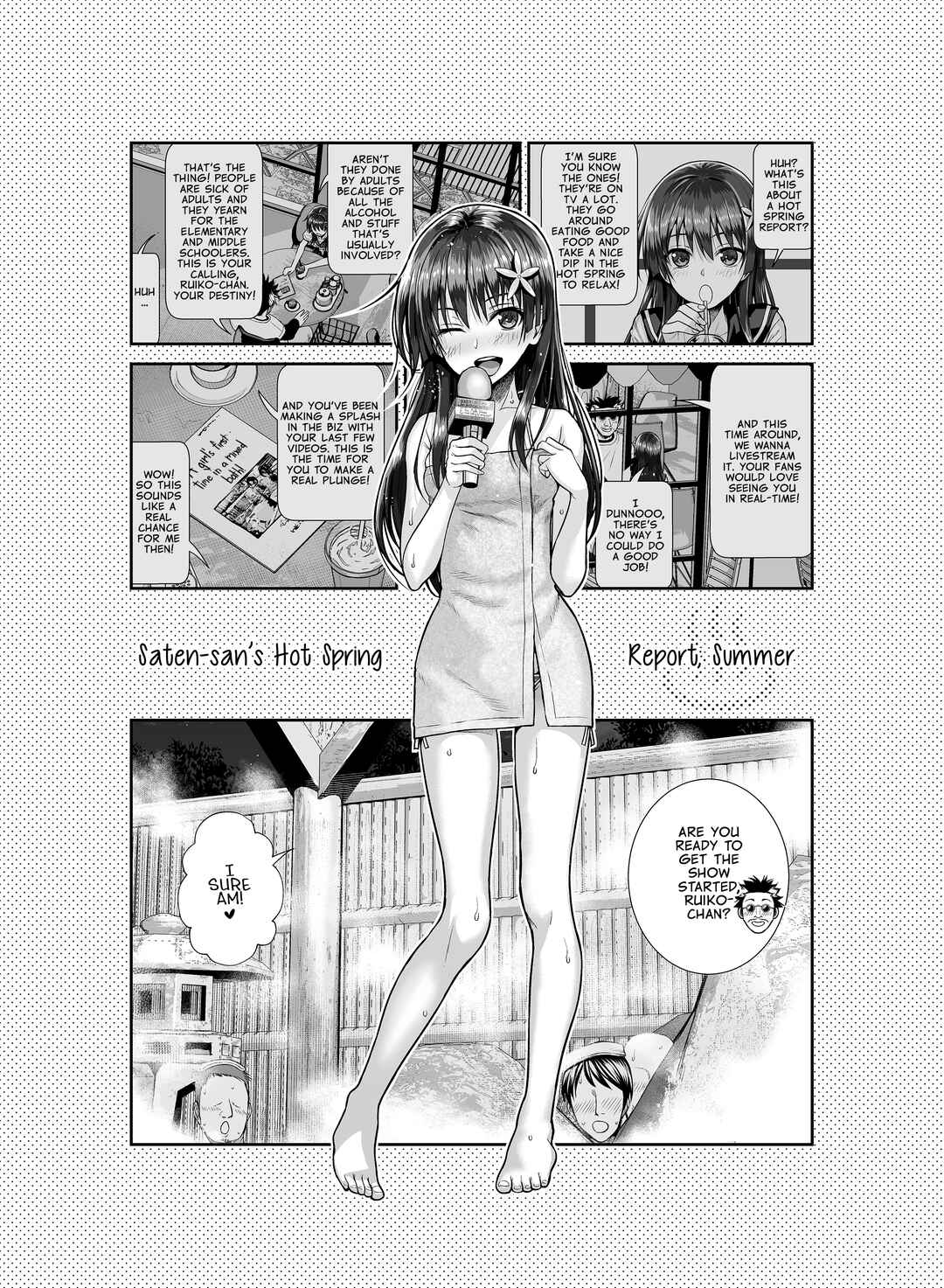 Page 3 Chapter 5 Toaru Kagaku no Railgun - Saten-san, Iroiro Eizou Soushuuhen (Doujinshi)
