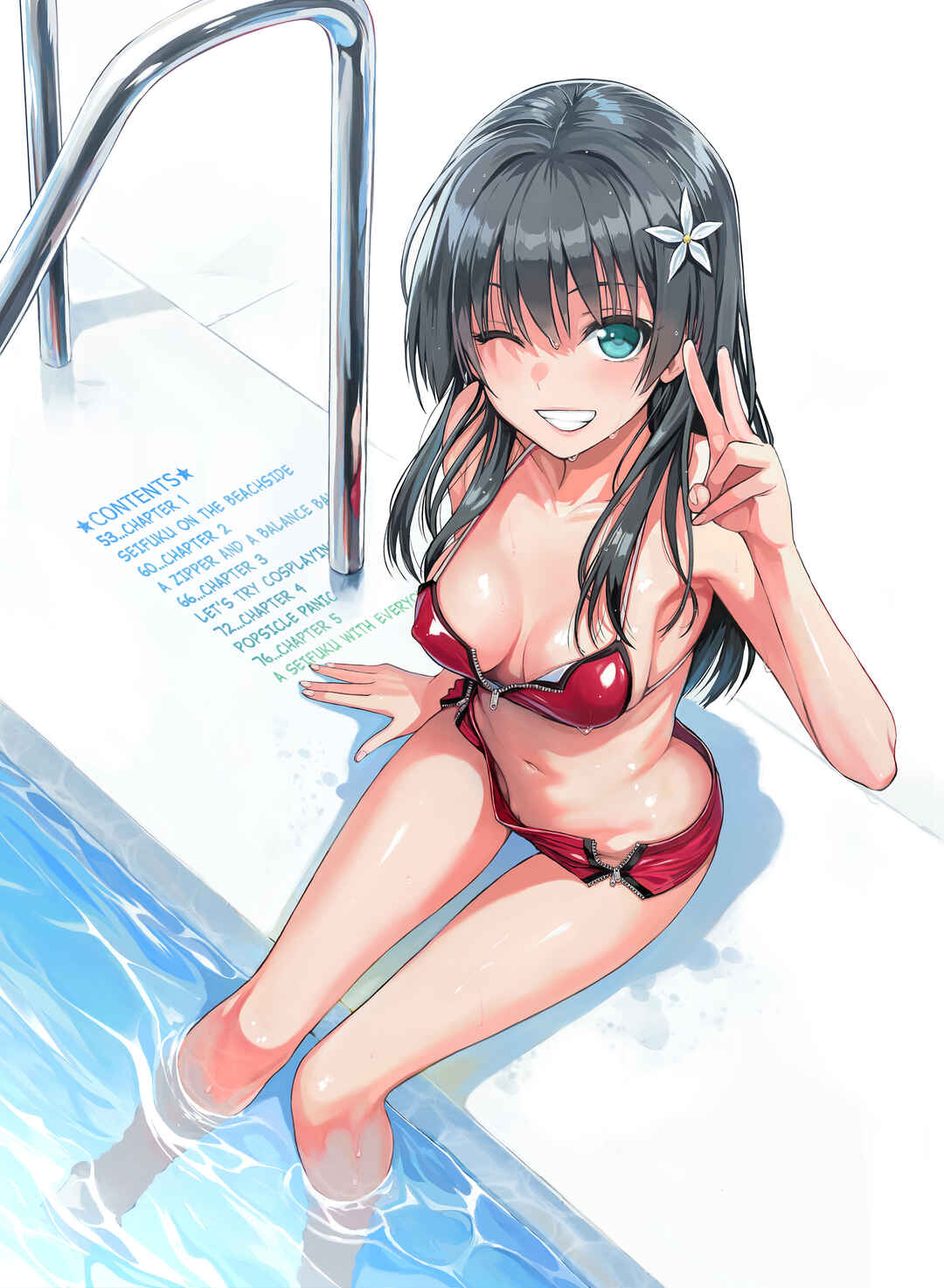 Page 4 Chapter 3 Toaru Kagaku no Railgun - Saten-san, Iroiro Eizou Soushuuhen (Doujinshi)