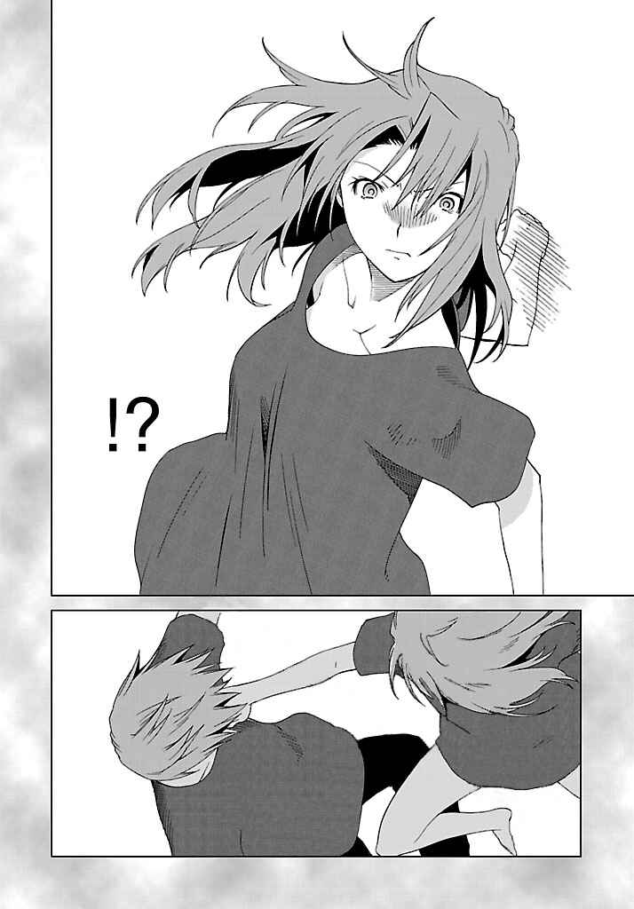 Page 14 Chapter 11 Fukigen Cinderella