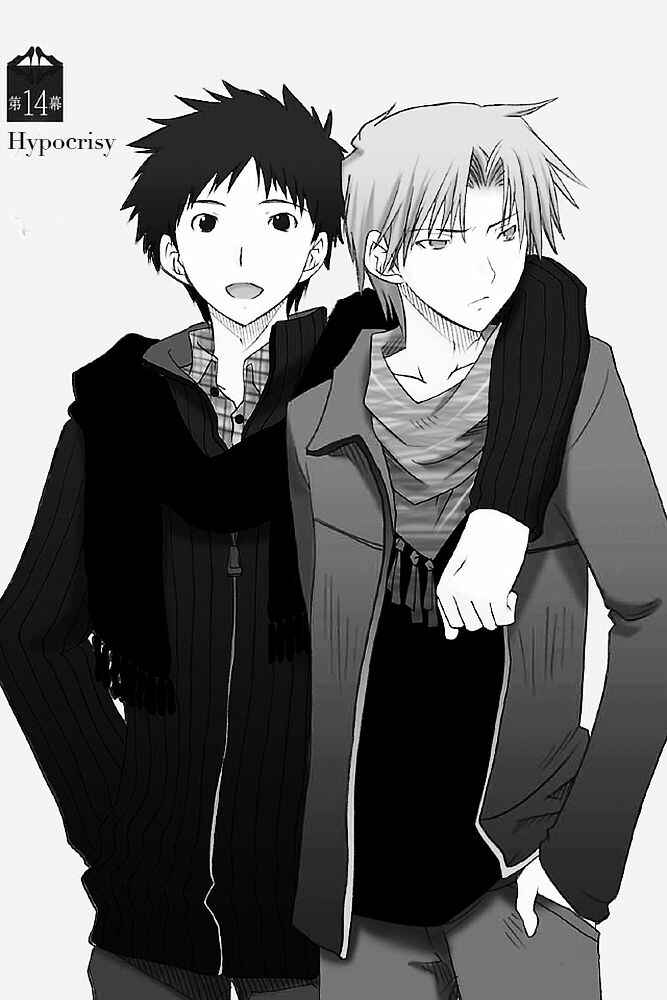 Page 1 Chapter 14 Fukigen Cinderella