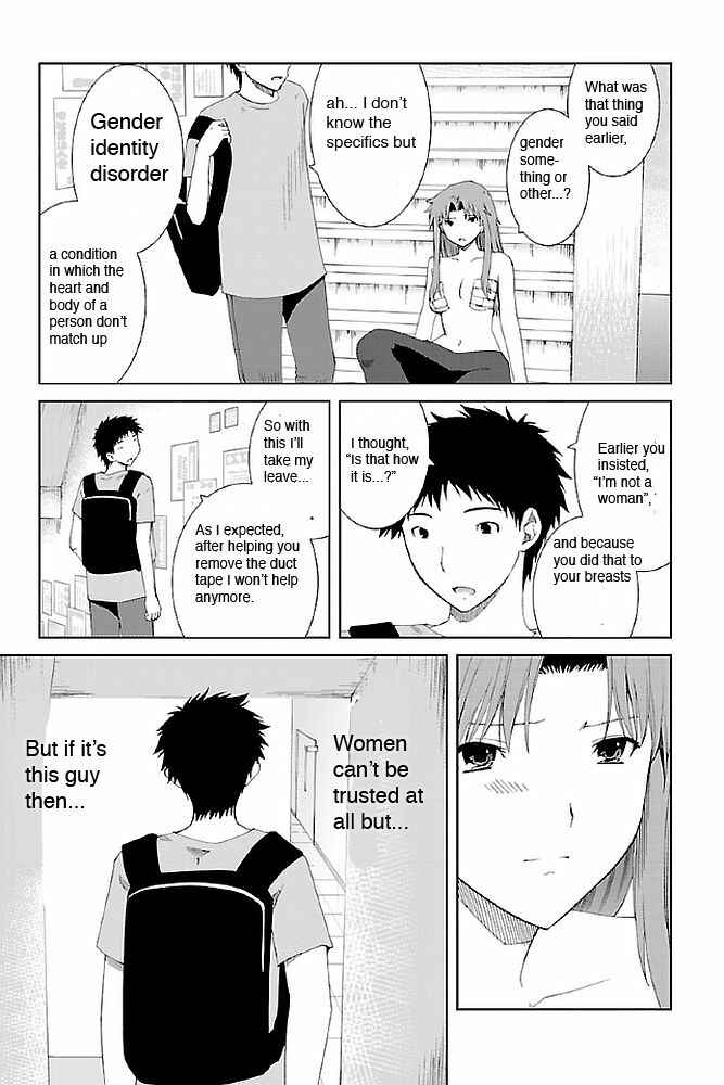 Page 15 Chapter 14 Fukigen Cinderella