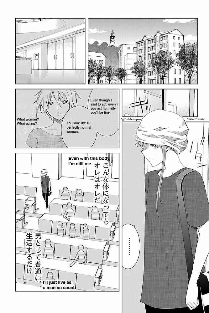 Page 2 Chapter 14 Fukigen Cinderella