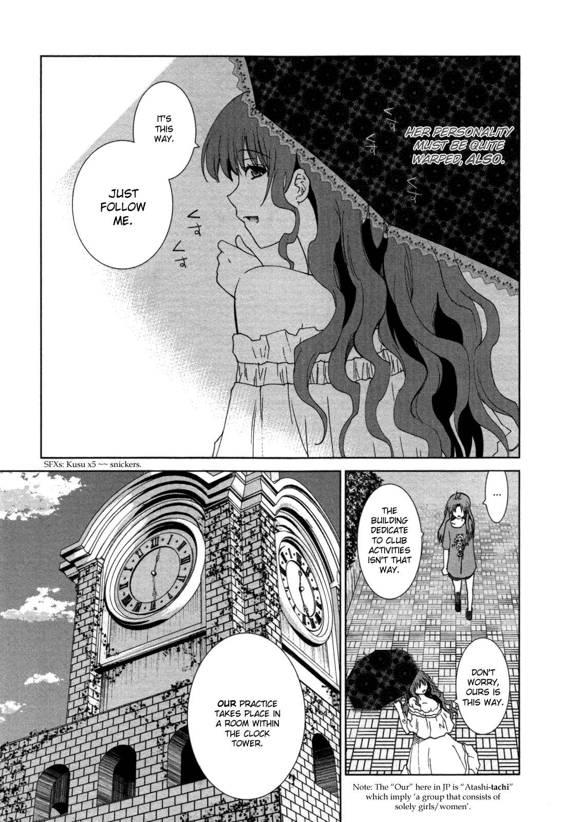 Page 23 Chapter 3 Fukigen Cinderella