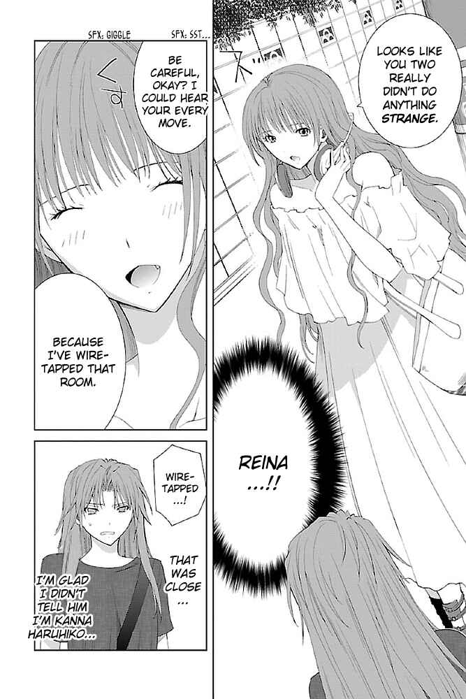 Page 14 Chapter 15 Fukigen Cinderella