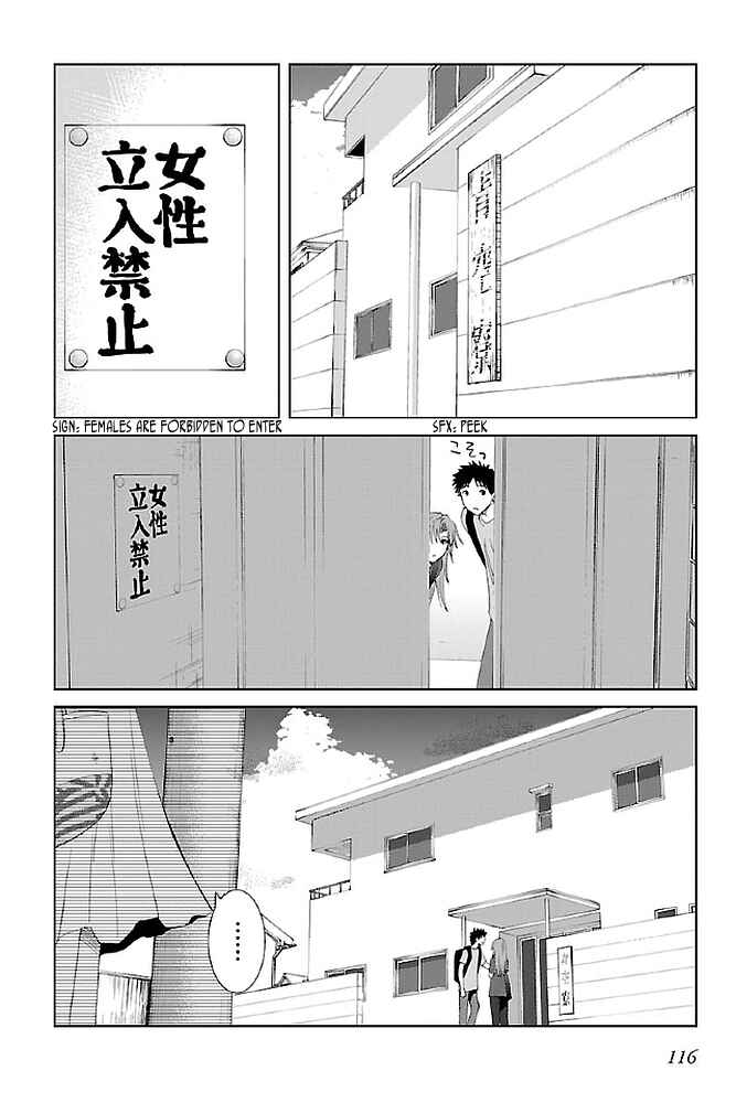 Page 4 Chapter 15 Fukigen Cinderella