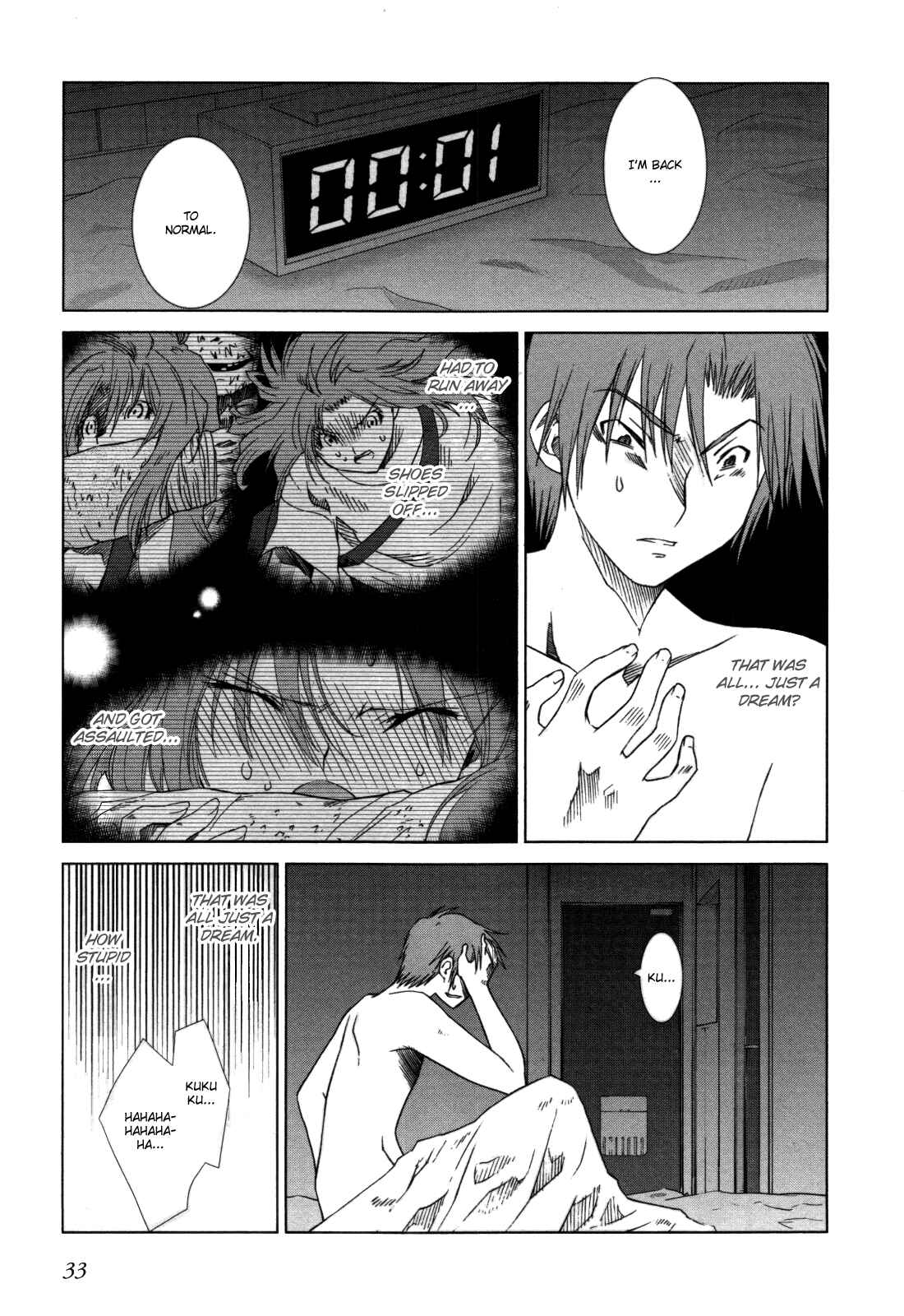 Page 1 Chapter 2 Fukigen Cinderella
