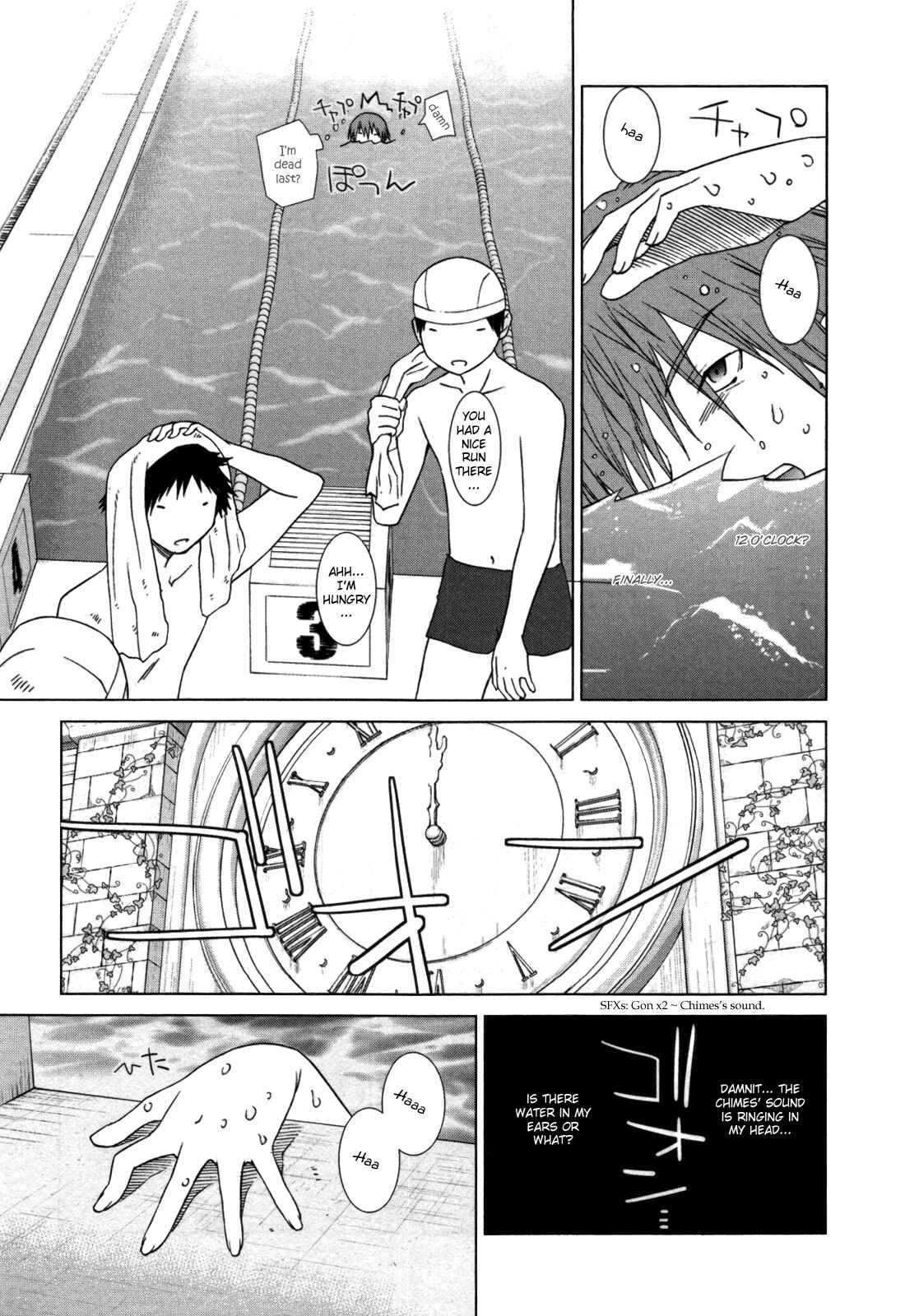 Page 17 Chapter 2 Fukigen Cinderella