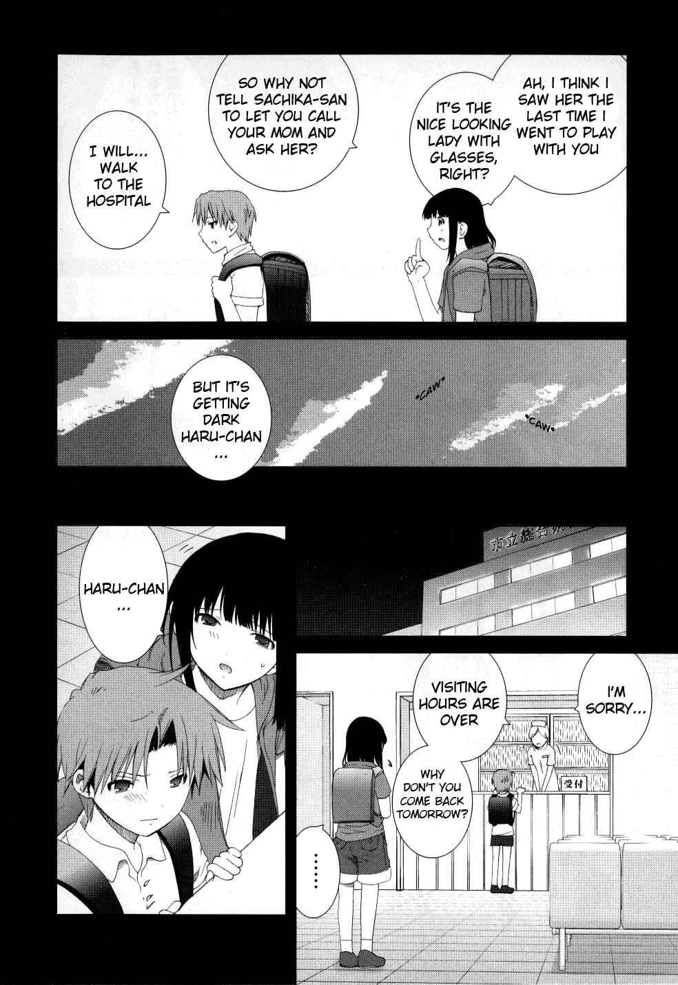 Page 12 Chapter 12 Fukigen Cinderella