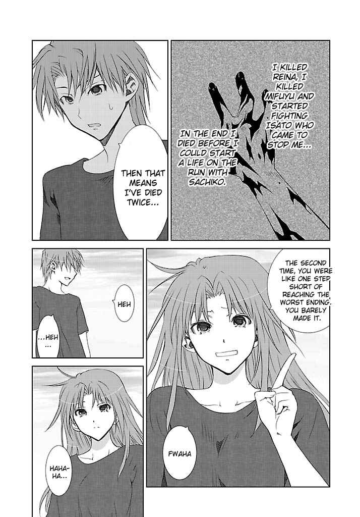 Page 19 Chapter 23 Fukigen Cinderella