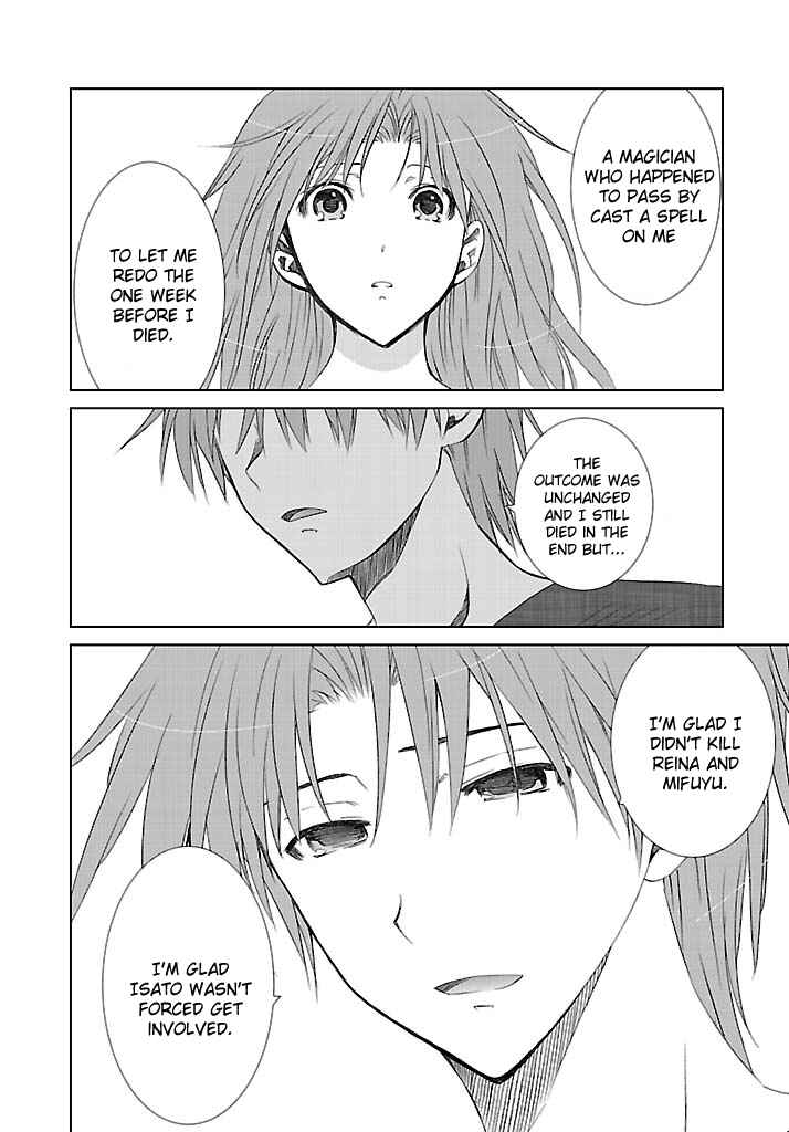 Page 21 Chapter 23 Fukigen Cinderella