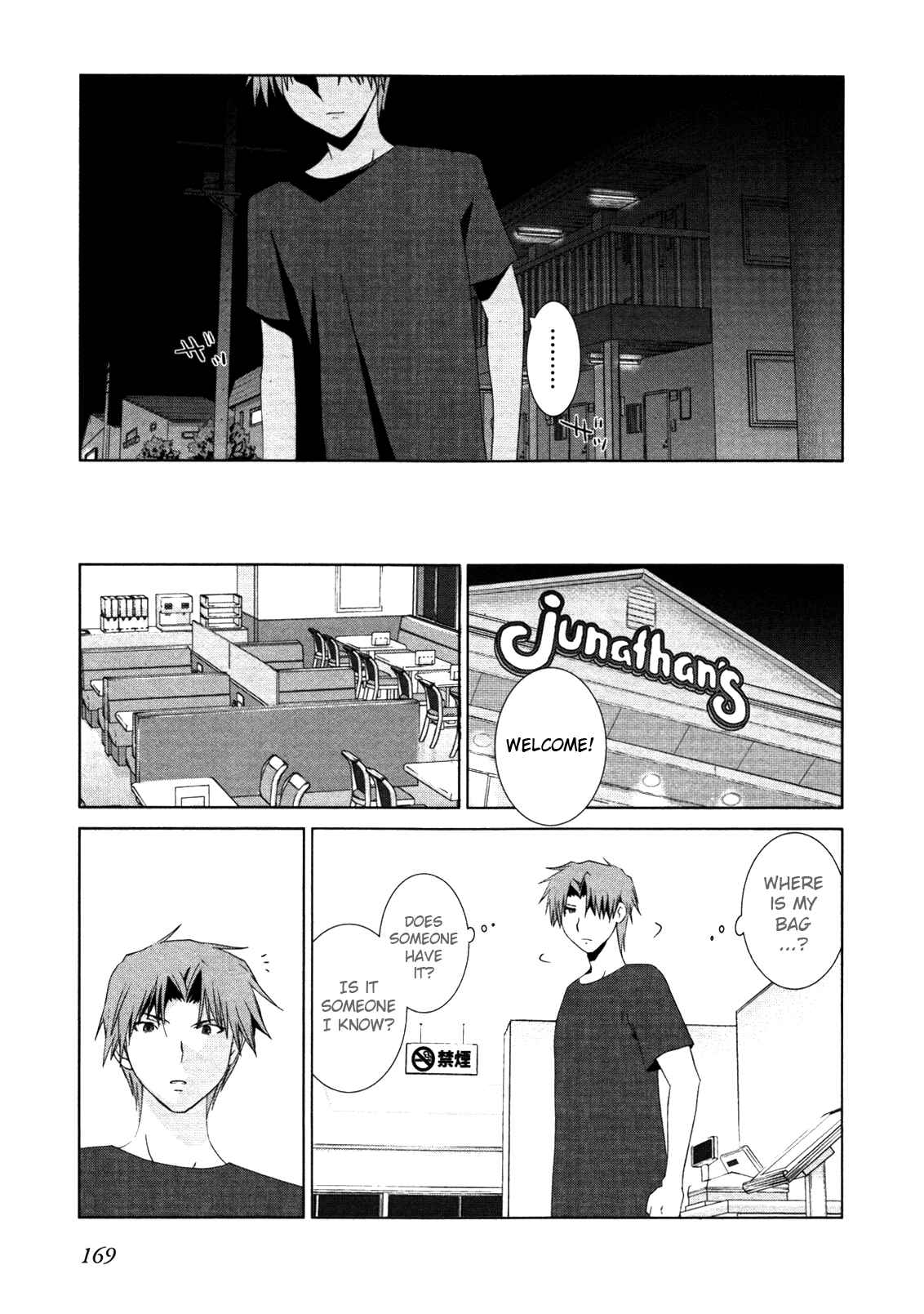 Page 13 Chapter 7 Fukigen Cinderella