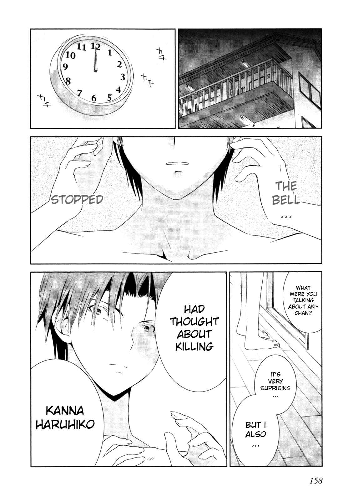 Page 2 Chapter 7 Fukigen Cinderella