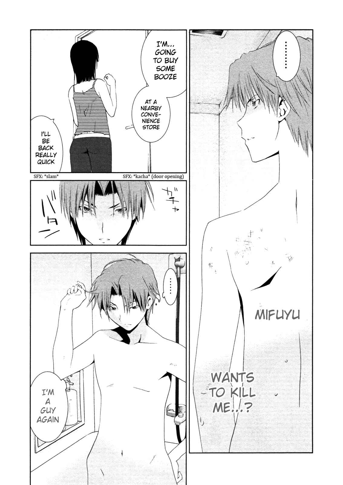 Page 3 Chapter 7 Fukigen Cinderella