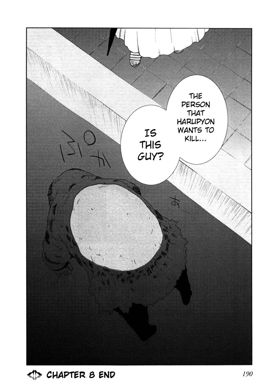 Page 20 Chapter 8 Fukigen Cinderella