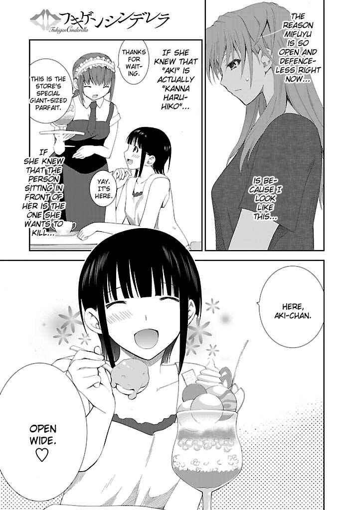 Page 10 Chapter 20 Fukigen Cinderella