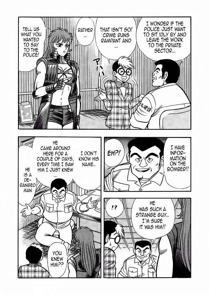 Page 14 Chapter 2 Cutie Honey: The Angels Legend