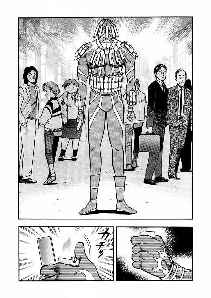 Page 19 Chapter 2 Cutie Honey: The Angels Legend