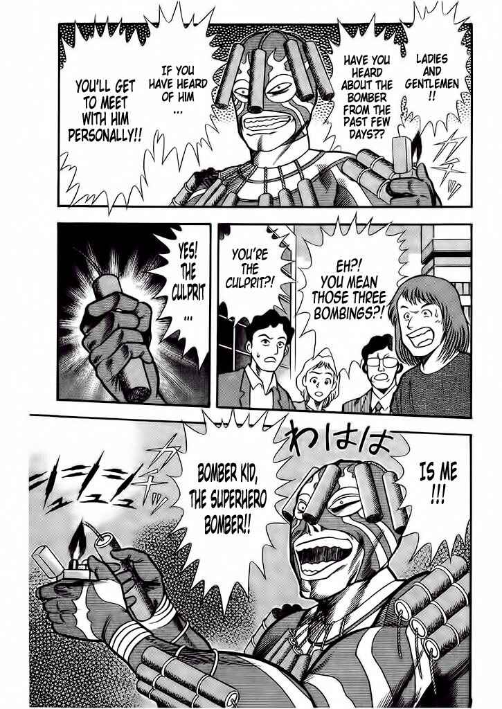 Page 22 Chapter 2 Cutie Honey: The Angels Legend